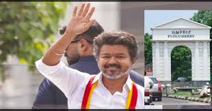 புதுச்சேரியில் விஜய்யின் ரோடு ஷோவுக்கு நோ பர்மிஷன்..!! போலீஸ் அதிரடி..!! -  TamilWire