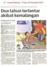 10 kemalangan jalan raya yang dahsyat di malaysia. Um5 12 14dua Tahun Terlantar Akibat Kemalangan 1 Jpg
