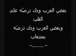 إن التقويم الهجري لعام, التاريخ. Ø§Ø¨ÙŠØ§Øª Ø´Ø¹Ø± Ù‚ØµÙŠØ±Ù‡ Ø­ÙƒÙ… Ø§ÙØ¶Ù„ Ø§Ù„Ø§Ø´Ø¹Ø§Ø± Ø¹Ù† Ø§Ù„Ø­ÙƒÙ…Ù‡ Ø§Ø­Ø³Ø§Ø³ Ù†Ø§Ø¹Ù…