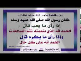 أذكار الصباح والمساء من صحيح الحديث youtube