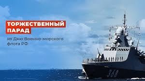 Репетиция парада ко дню вмф в спб приоткрыла завесу интриги Eerjdqwy Lfo6m