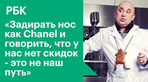 8 января 2021 года андрей вадимович трубников скончался. Chto Zhdyot Magaziny Kosmetiki Posle Karantina Andrej Trubnikov Osnovatel Natura Siberica Youtube