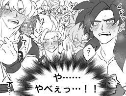 黒髪悟空総攻め空カカ8Pの時間だ！ | くりねあ さんのマンガ | ツイコミ(仮)