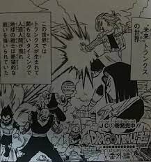 未来マイが若い理由やトランクスの年齢や出会い ジャンプビクトリーカーニバルのドラゴンボール番外編 ドラゴンボールのネタ ドラゴンボール カーニバル トランクス