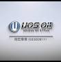 油力特機油認證店-宇捷車業 from www.youtube.com