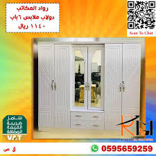 دولاب ملابس 6 باب in 2021 locker storage home decor home