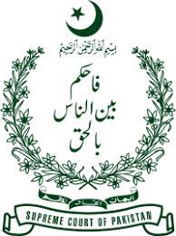 List of united states state supreme court cases — every year, each of the 50 united states state supreme courts decides hundreds of cases. Supreme Court Of Pakistan Wikipedia