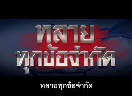 ดูว่า ทัศนีย์ เกตุแก้ว (tussanee231964) ค้นพบอะไรบ้างใน pinterest ซึ่งเป็นแหล่งรวมไอเดียที่ใหญ่ที่สุดในโลก à¸  à¸¡ à¹ƒà¸ˆà¹„à¸—à¸¢ à¸›à¸¥ à¸­à¸¢à¹€à¸žà¸¥à¸‡à¹à¸£ à¸ž à¸—à¸¥à¸²à¸¢ à¹à¸ˆà¸‡à¸™à¹‚à¸¢à¸šà¸²à¸¢à¸žà¸£à¸£à¸„ The Bangkok Insight