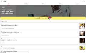 Daum, the legendary glassmaker master since 1878, has worked with many artists : How To Find Your Daum Id In Daum Cafe Fancafes