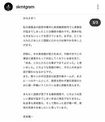 宝塚歌劇団ホームページ 宝塚歌劇団2ちゃんねる 宝塚歌劇団人事 宝塚歌劇団事故情報 2021/06/29 00:27 月組大劇場千秋楽おめでとうございます å‚æœ¬é¾ä¸€ å¤§ããªã‚·ãƒ§ãƒƒã‚¯ å€‹å±•è¨­å–¶ä¸­ã®æ­»äº¡äº‹æ•…ã‚'å…¬è¡¨ ä¸­å›½ åŒ—äº¬ã§ ã‚¹ãƒãƒ¼ãƒ„å ±çŸ¥