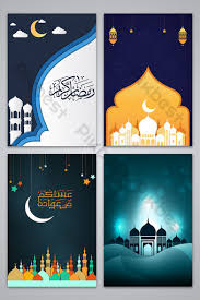 Islamic Templates Free Psd Png Vector Download Pikbest 10,589 transparent png illustrations and cipart matching islam. islamic templates free psd png