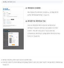 May 13, 2021 · 코로나 백신 예약 방법 및 접종 순서 코로나19 백신 예방접종 사전 예약 대상자가 5월 13일 목요일부터 60세 이상으로 확대되었습니다. Http Klpna Or Kr Index Klpn Contentid 146 Nttid 405922 Uppermenuid 130000 Menuid 130100