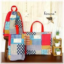 男の子入園入学３点セット パッチワーク 赤 レッスンバッグ 持ち手付き巾着 シューズ袋 巾着 パッチワーク 手作り