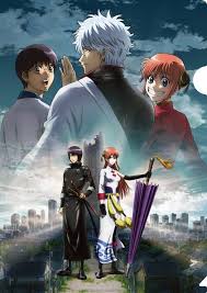 劇場版 銀魂 hd修正版 ｍａｄ 万事屋よ永遠なれ 現状ディストラクションcover音源 アニメ 神楽 イラスト 銀魂