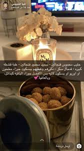 pin by alanoud alkaabi on اطباق in 2020 yummy food dessert sweets recipes food dishes