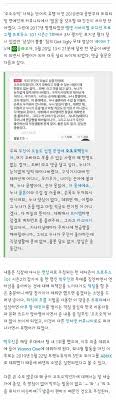 나무의주인 애시당초 난 그것도 문제 있다고 봄. í•˜í•˜ ìœ íŠœë¸Œë„ ì˜¤ì¡°ì˜¤ì–µê°œ ë…¼ëž€ìœ¼ë¡œ ë¹„ê³µê°œì²˜ë¦¬ ì›¹ì§„ ì¸ë²¤ ì¸ë²¤