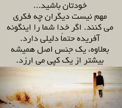 Image result for u202bدریای عاشقیu202c