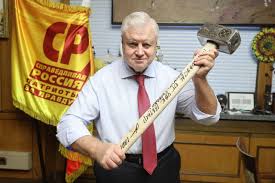 Глава ЧВК "Вагнера" Пригожин подарил российскому депутату именную кувалду -  Nokta