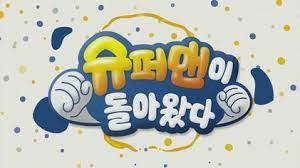 Kwanghee is jealous of shinee's minho getting all the attention from na eun, gun hoo, and jin woo on the return of superman. The Return Of Superman Tv Series Wikipedia