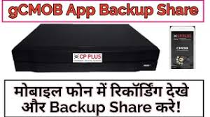 Gcmob is a surveillance software that allows users to access and control live streaming from cp plus dvrs, nvrs, ip cameras and video door phones. Gcmob Apk Download 2021 Free 9apps