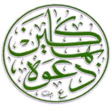 Tujuan utama jais adalah untuk menguruskan hal ehwal islam di negeri selangor. Bahagian Dakwah Jabatan Agama Islam Negeri Johor Home Facebook