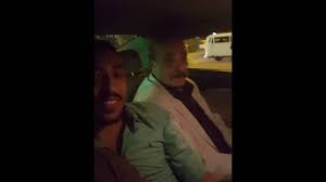 محبي ومتابعي مسلسل الاسطورة للنجم محمد رمضان في كل مكان ، موعدكم اليوم مع مشاهدة مسلسل الاسطورة الحلقة 24 الرابعة والعشرون كاملة اون لاين بجودة hd وعلي افضل سيرفرات المشاهدة اون لاين علي الانترنت ، حيث ننتظر معكم اليوم الحلقة الجديدة. Ø´Ø¨Ø§Ø¨ ÙŠØ®Ø·ÙÙˆÙ† Ù…Ø­Ù…Ø¯ Ø§Ø¨Ùˆ Ø¹ØµØ§Ù… Ø§Ù„Ù†Ù…Ø± Ø§Ù†ØªÙ‚Ø§Ù…Ø§ Ù„Ø±ÙØ§Ø¹Ù‰ Ø§Ù„Ø¯Ø³ÙˆÙ‚Ù‰ Ù…Ø³Ù„Ø³Ù„ Ø§Ù„Ø§Ø³Ø·ÙˆØ±Ø© Youtube