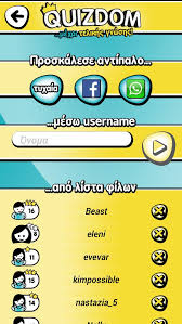 We shall know the specifications that will help you download quizdom. Quizdom Business For Android Apk Download