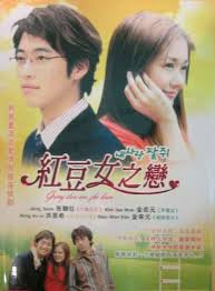 It's gonna be another day with the sunshine the suns rays shine brightly outside of. Jang Nara Sweet Dream Lyrics Translation