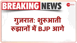 Results of municipal elections across the state clearly show the unwavering faith people have towards politics of development and good governance. Gujarat Municipal Election Results 2021 à¤— à¤œà¤° à¤¤ à¤• 6 à¤®à¤¹ à¤¨à¤—à¤°à¤ª à¤² à¤• à¤¸ à¤Ÿ à¤ªà¤° à¤®à¤¤à¤—à¤£à¤¨ à¤œ à¤° Latest Youtube