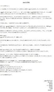 近年、ジャニーズグループの中で解散や活動休止が騒がれている中、 v6にも２０１９年に解散説が浮上 してきました。 結成してから２０年間仲良く活動しているように見えるv6に なぜ今解散説が浮上しているのか？ Ooru2fjghlet5m