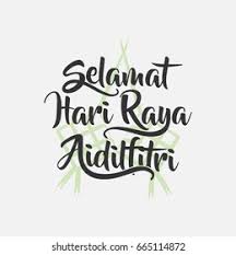 Selamat hari raya selamat aidil fitri kepada saudara serta saudari setahun hanya sekali merayakan hari yang mulia ini di masa. Creative Selamat Hari Raya Aidilfitri Happy Stock Vector Royalty Free 665114872
