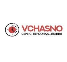 Дізнайтеся, чому варто обрати «вчасно» від тих, хто вже запровадив електронний документообіг у своїй компанії. Kompaniya Vchasno Personal Znannya Otzyvy Konsaltingovye Kompanii Pervyj Nezavisimyj Sajt Otzyvov Ukrainy