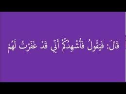 حديث نبوي فضل ذكر الله عز وجل Youtube