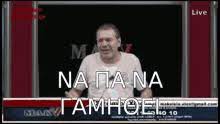 Мишки тедди юлия бахарева картинки разные и анимации гиф картинки. Makeleio Stefanos Gif Makeleio Stefanos Xios Discover Share Gifs