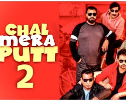Chal Mera Putt 2 Full Movie Download Full Hd In 2020 Free Hd Movies Online Full Movies Download Download Movies