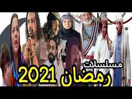 الحلقة الأولى من مسلسل خلي بالك من زيزي: Ù…Ø³Ù„Ø³Ù„Ø§Øª ÙŠÙ…Ù†ÙŠØ© Ø±Ù…Ø¶Ø§Ù† 2021 Ø¥Ø¹Ù„Ø§Ù† Ø§Ù„Ù…Ø³Ù„Ø³Ù„Ø§Øª ÙˆØ§Ù„Ø¨Ø±Ø§Ù…Ø¬ Ø§Ù„Ø±Ù…Ø¶Ø§Ù†ÙŠØ© Ø§Ù„ÙŠÙ…Ù†ÙŠØ© 2021 Youtube