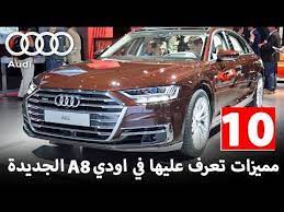 youtube audi lias vehicles