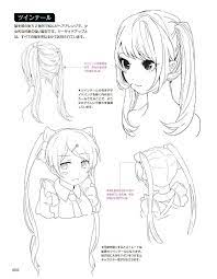 pin by ks pang on cabello manga hair manga drawing tutorials anime drawings tutorials