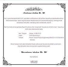 1 shiba inu (shib) kaç türk lirası (tl) eder en son güncel kur fiyatına göre öğrenebilirsiniz. Cetak Undangan Pernikahan Serta Acara Pengajian 16 Contoh Surat Undangan Pengajian Nikah Umum Dll Contoh Surat Kamar Mandi