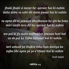 Pin On Shayrana Aalam