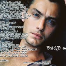 Stream Jackson Anthony