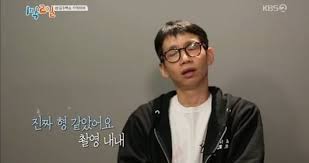 '1 night 2 days' will be having a special episode dedicated to the actor tonight in his memory. 2 Days 1 Night Cast Remembers Kim Joo Hyuk With Heartwarming Stories And Tears Soompi