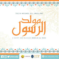 Kelahiran rasul) atau maulud nabi muhammad saw ialah hari bersejarah keputeraan nabi muhammad. Tec No Twitter Salam Maulidur Rasul Peace And Blessings Be Upon You O Prophet Muhammad S A W Tec19 Wishes All Good Health And Glad Tidings On This Momentous Day Tec19 Teciscoming Trailblazingtalents