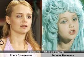 Как писали дни.ру, татьяна проценко рассказывала, что в молодости часто влюблялась, но первый брак оказался неудачным. Tatyana Procenko Na Likeness Ru Luchshie Shodstva V Nachale