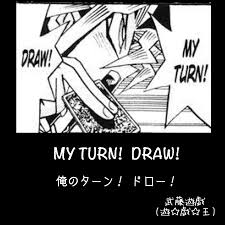 俺 の ターン ドロー セリフ
