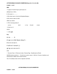Fillable Online Autumn Break Holidays Homework Kv Zirakpur Fax Email Print Pdffiller