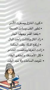 pin by منوعات عربيه on كلمات خواطر words quotes love smile quotes laughing quotes