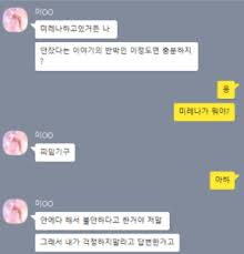 New연관 갤러리(0/19) 연관 갤러리 열기. ì§„ìš©ì§„ ì‚¬ìƒí™œ ë…¼ëž€ ì „ì—¬ìžì¹œêµ¬ í­ë¡œ ì´ì •ë¦¬ ì¹´í†¡ë‚´ìš© ë…¹ì·¨ë¡ ì´ì—¬ë¦„ ì¹´ê´' í•´ëª… ë°˜ë°•
