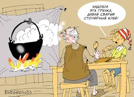 На украине с 8 по 24 января введут локдаун. Lokdaun Na Ukraine Naselenie Ostavlyayut Bez Bytovoj Himii Pressy I Odezhdy Ia Regnum