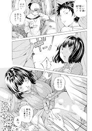 山奥で一人でキャンプをしていた女の子が緊縛拘束され電マを使われて – エロ漫画喫茶